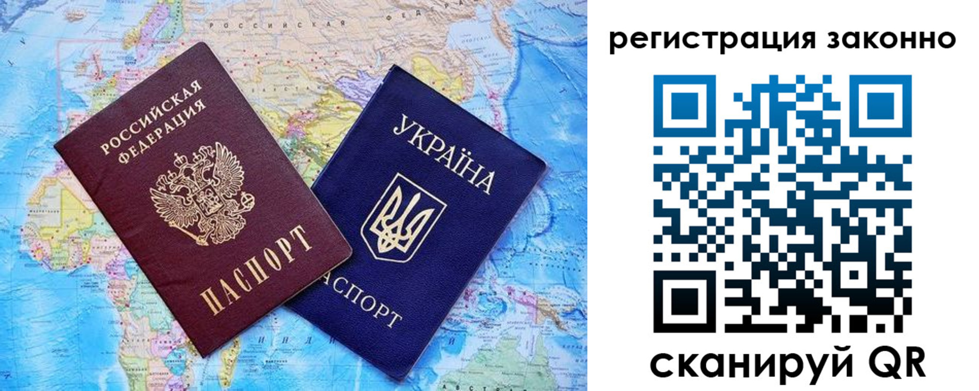 прописка для военкомата в Стрежевом