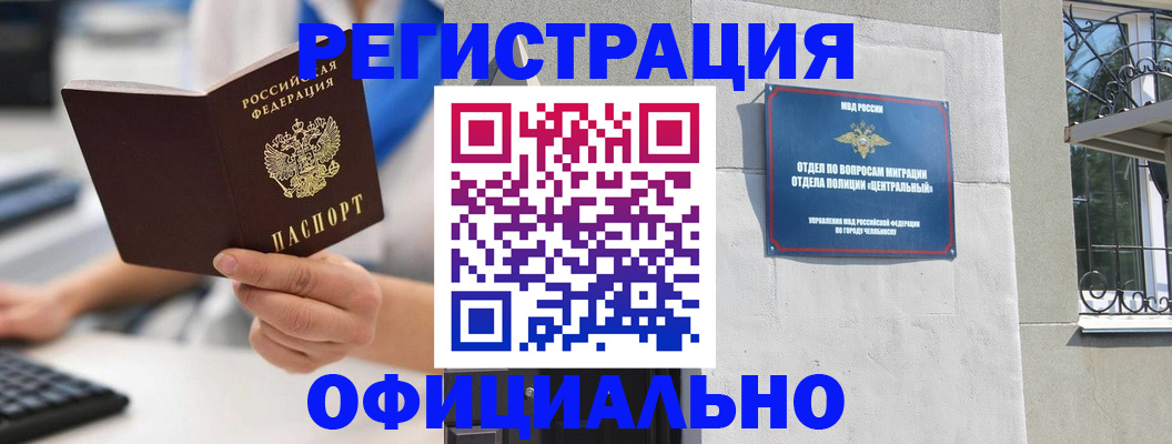 найти адрес прописки в Стрежевом