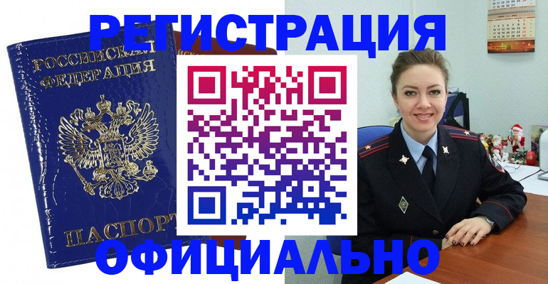 регистрация для дет. сада в Стрежевом