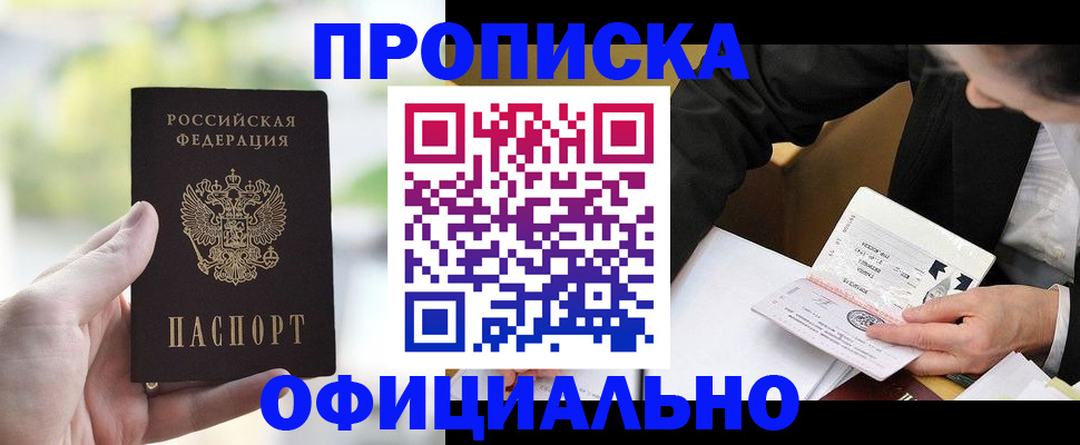 регистрация для дет. сада в Стрежевом